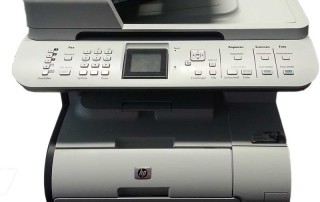 HP Drucker Reparatur Service Kärnten