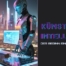 Künstliche Intelligenz - ChatGPT, Microsoft Copilot, etc